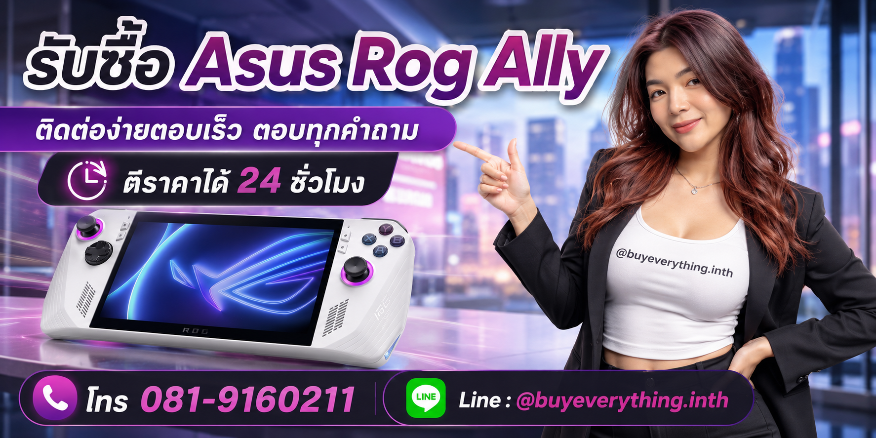 รับซื้อซาก Server ติดต่อ Line @buyeverything.inth โทร 081-9160211