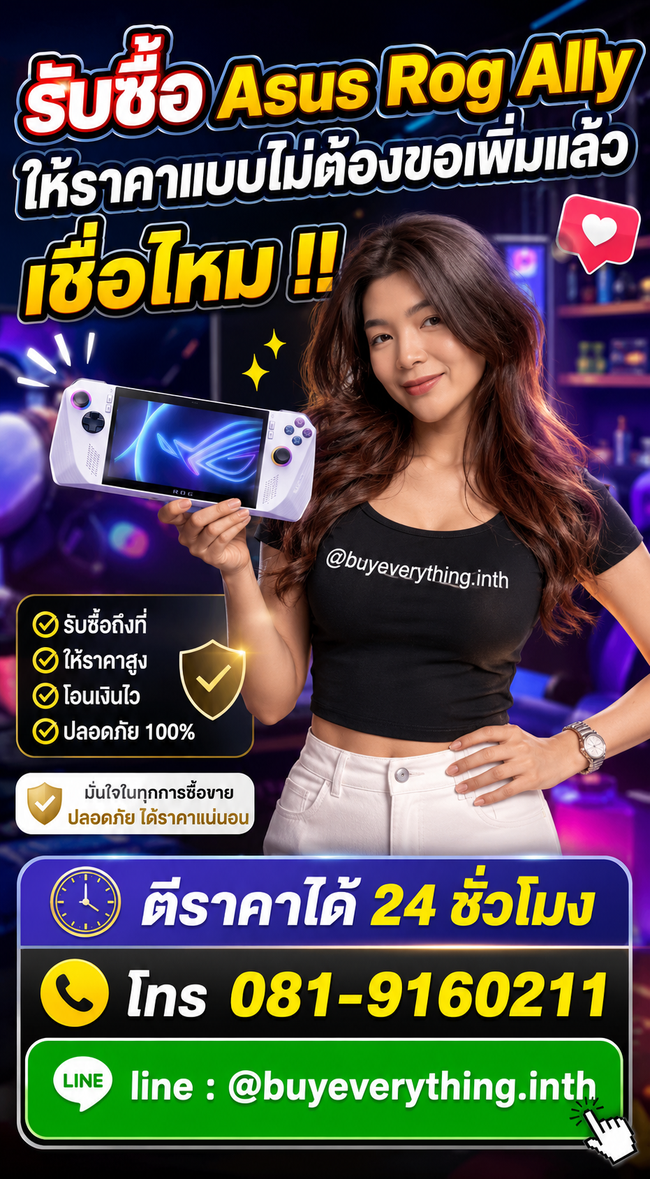 รับซื้อซาก Server ให้ราคาดี buyeverything.in.th Line @buyeverything.inth