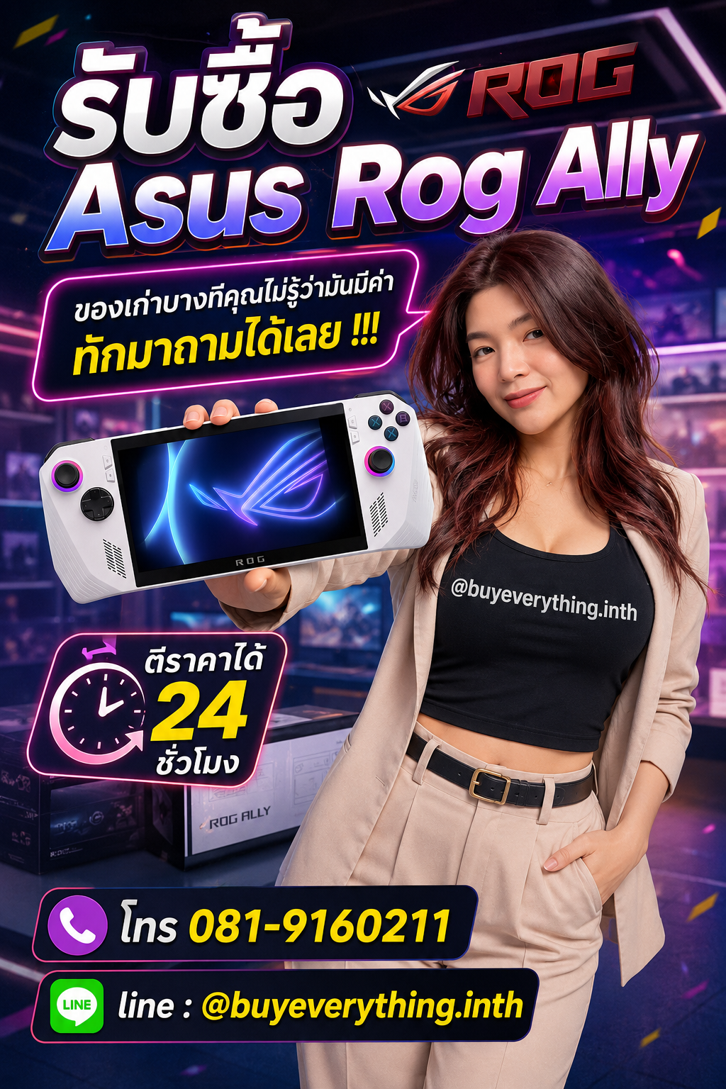 รับซื้อซาก Server เก่า มือสอง เสีย ใช้ไม่ได้