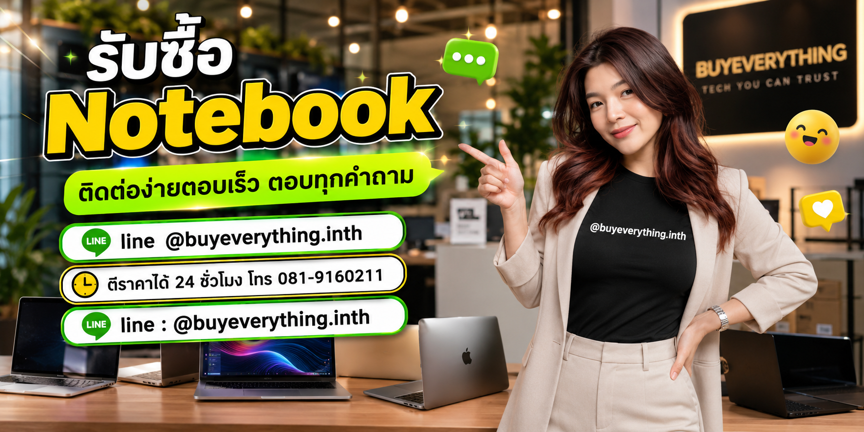รับซื้อ Notebook ติดต่อ Line @buyeverything.inth โทร 081-9160211